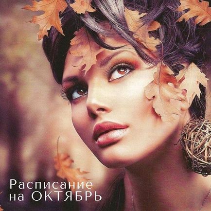 Kursy_krasoty_minsk - cursuri de frumusețe în Minsk ptoto și vieos, polyboly