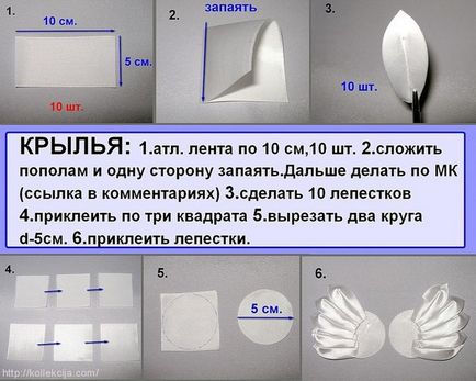 Лебеді своїми руками