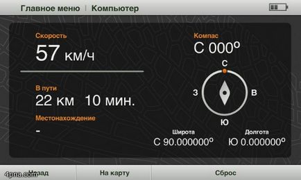 Libelle map - програма навігації - сторінка 43 - світ автомобільних навігаторів