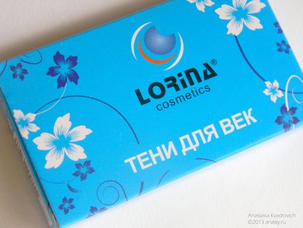 Lorina cosmetics тіні для повік квартет 01 і п'ятикольорових атласні 07