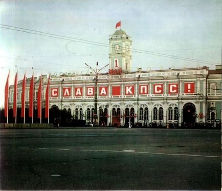 Sloganuri în URSS, URSS