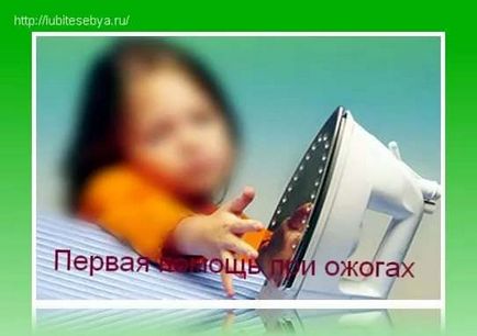 Кращі народні засоби від опіків - як лікувати опіки від сонця і окропу