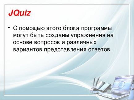 Майстер клас для вчителів англійської мови - створення інтерактивних тестів і кросвордів