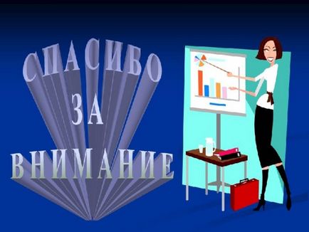 Майстер клас для вчителів англійської мови - створення інтерактивних тестів і кросвордів