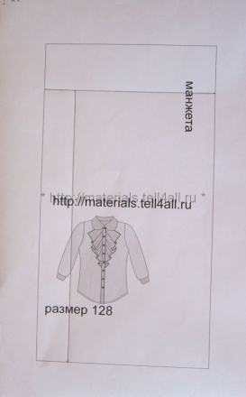 Майстер-клас шиємо шкільну блузку, шкатулка