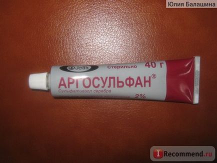 Мазь для зовнішнього застосування аргосульфан - «ось це чарівник! Начисто позбавляє від пролежнів