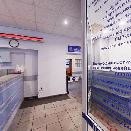Медичний центр в Коломенському фото і відгуки