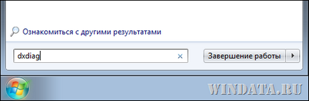 Чи треба скачати directx для windows 7, енциклопедія windows