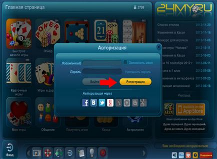 Backgammon on-line joacă lung și scurt gratuit și fără a se înregistra cu oameni vii