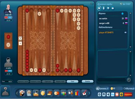 Backgammon on-line joacă lung și scurt gratuit și fără a se înregistra cu oameni vii