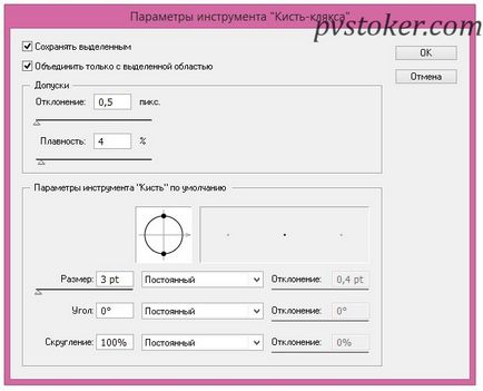 Configurați tableta grafică și cum să o desenați, pvstoker