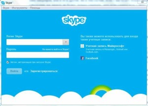 Configurarea skype pe un laptop