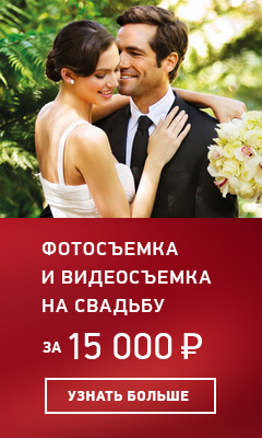Cafenea ieftină pentru o nuntă în Sankt Petersburg