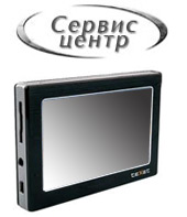 Nem működik a navigációs kijelző törött vagy repedt, teszünk egy csere képernyő GPS Navigator (érintőképernyő) Ez nem működik képernyőn navigátor, törött vagy repedt képernyőn, azt, hogy a változás a képernyő GPS Navigator