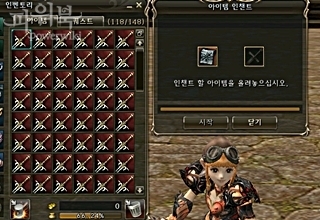 Nu ssy, ciupiți! Sau cum să ascuți un pistol la 1500 - lineage ii - jocuri