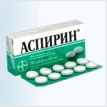 Medicamente antiinflamatoare nesteroidiene pentru artrită