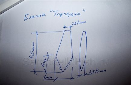 Полегшена блешня - торпедка - з алюмінію - саморобки для риболовлі своїми руками