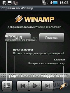 Prezentare generală a playerului audio winamp