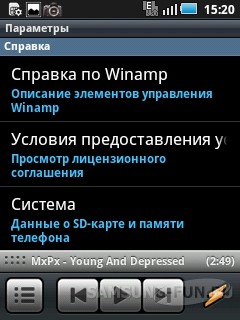 Огляд аудіо програвача winamp