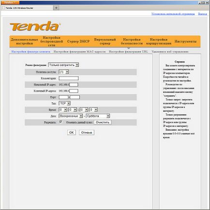 Огляд і тестування компактного бездротового роутера tenda n3 і адаптера tenda w311mi