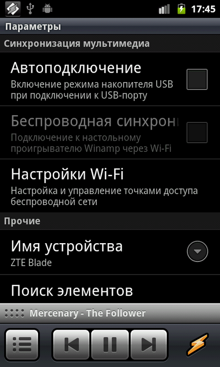 Огляд winamp для android