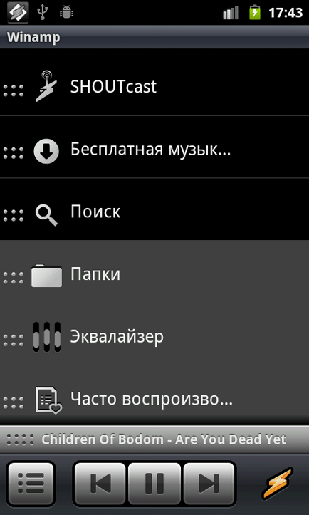 Огляд winamp для android