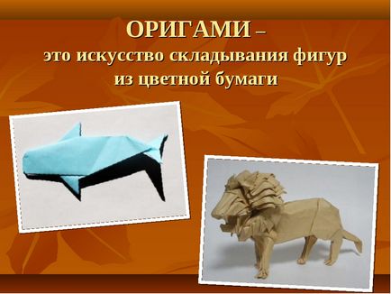 Орігамі журавлик японський - орігамі журавлик схема - орігамі з паперу