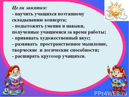 Орігамі журавлик японський - орігамі журавлик схема - орігамі з паперу