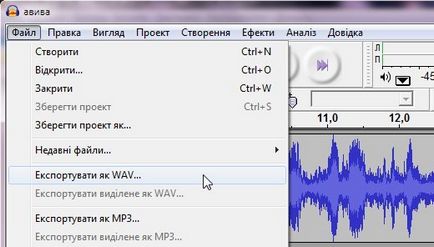 Основи роботи з audacity - мій софт блог