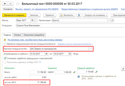 Jelentése 4-FSS 2017-1C, utasítások, szakmai cikkeket