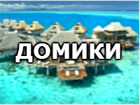 Відпочинок на озері ханко приморський край, Примор'я 2017 ціни, відгуки, фото