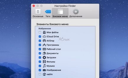 Відкривайте і зберігайте файли на mac, як профі 7 рад для прискорення роботи з діалоговими вікнами