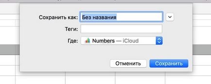 Deschideți și salvați fișierele pe mac ca un pro 7 sfaturi pentru a accelera lucrul cu casetele de dialog