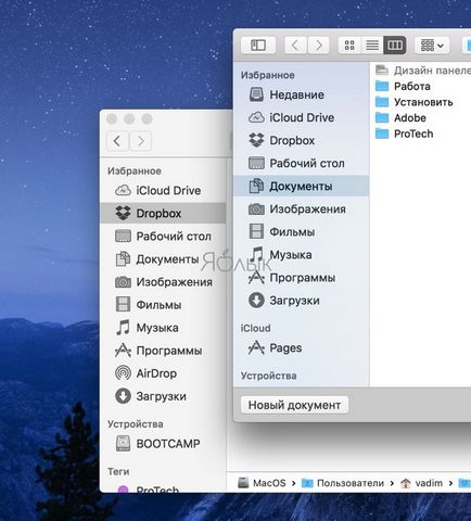 Відкривайте і зберігайте файли на mac, як профі 7 рад для прискорення роботи з діалоговими вікнами