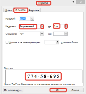 Anunțurile de dezlipire, de exemplu, în cuvântul 2003, blog de tamari