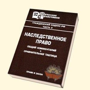 Оцінка зброї для спадщини, як оформити рушницю