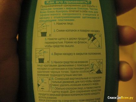 Відгук про гель зі щіткою для особи - чиста шкіра - garnier, блиск-контроль garnier, блиск-контроль