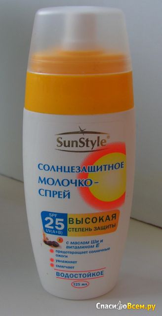 Feedback asupra sunscreen spf 25 ulei de spray cu ulei de shea si vitamina e de protectie