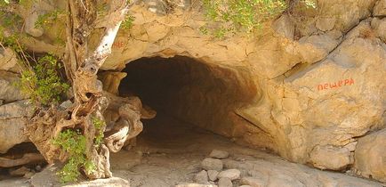 Печера Бельдібі - як дістатися, фото