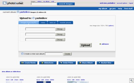 Photobucket повече от онлайн фотоалбум