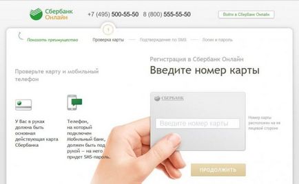 De ce nu mă pot conecta la Sberbank online?