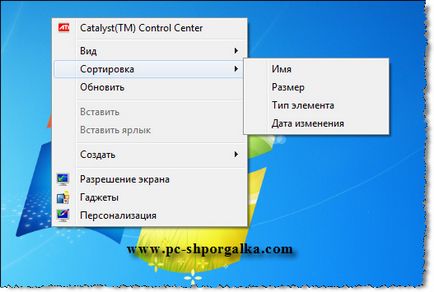 O analiză detaliată a opțiunilor pentru meniul contextual al ferestrelor