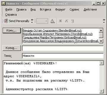 Корисні поради по ms outlook