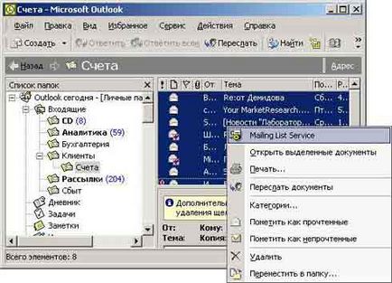 Sfaturi pentru Outlook ms