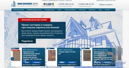 Szállítása építőanyagok - speciális betonok növény - gyártó járólap és járda (termék) Szállítása építőanyagok - speciális betonok növény - gyártó járólap és járdaszegély