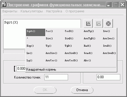 Rajzoló funkciókat - iránytűvel 3d v10 100%