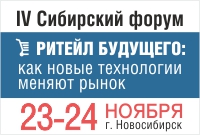 Oportunități extraordinare de promovare în rețelele sociale, pe care le ignoră cumva - noul retail