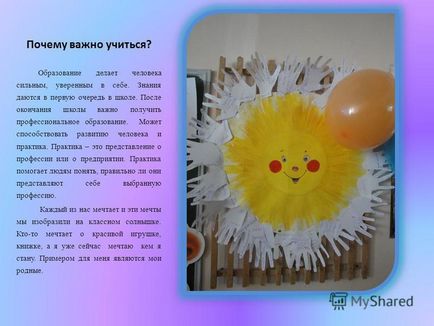 O prezentare despre proiect - profesie - a fost pregătită de un student de 2 - a - post dmitry