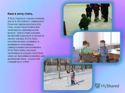 O prezentare despre proiect - profesie - a fost pregătită de un student de 2 - a - post dmitry