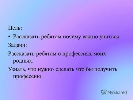 O prezentare despre proiect - profesie - a fost pregătită de un student de 2 - a - post dmitry